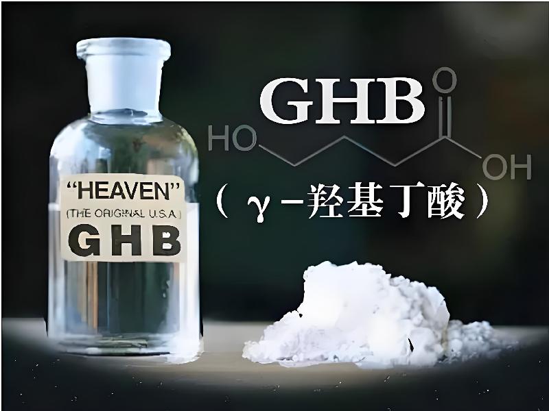 迷香水口服660-gi型号